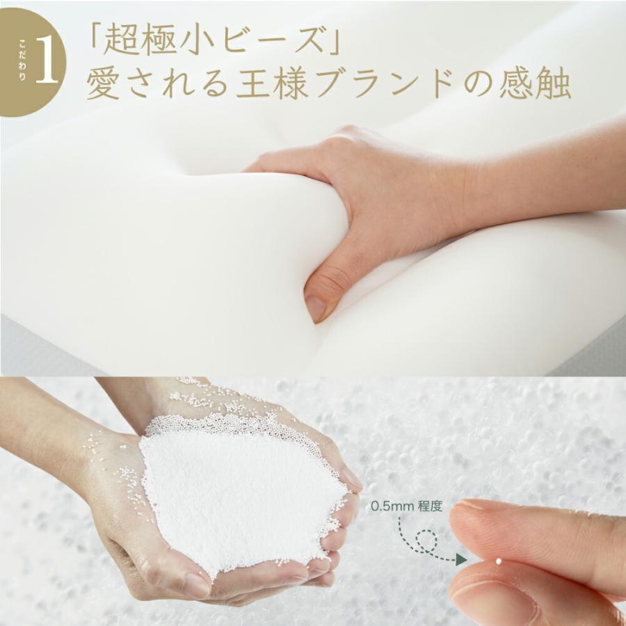 枕 肩こり ストレートネック 新・王様の夢枕 ワイドロング 王様の夢枕2 ダブル 寝返り まくら 母の日 | 王様 | 08