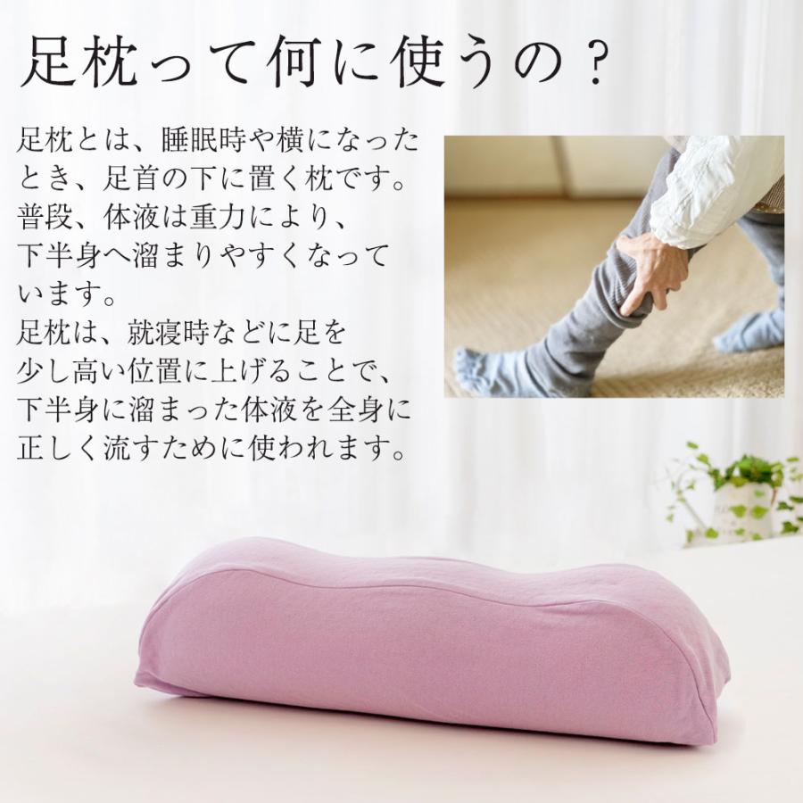 王様 足枕 母の日 父の日 ペアギフト 王様の足枕 レディース×男の足枕