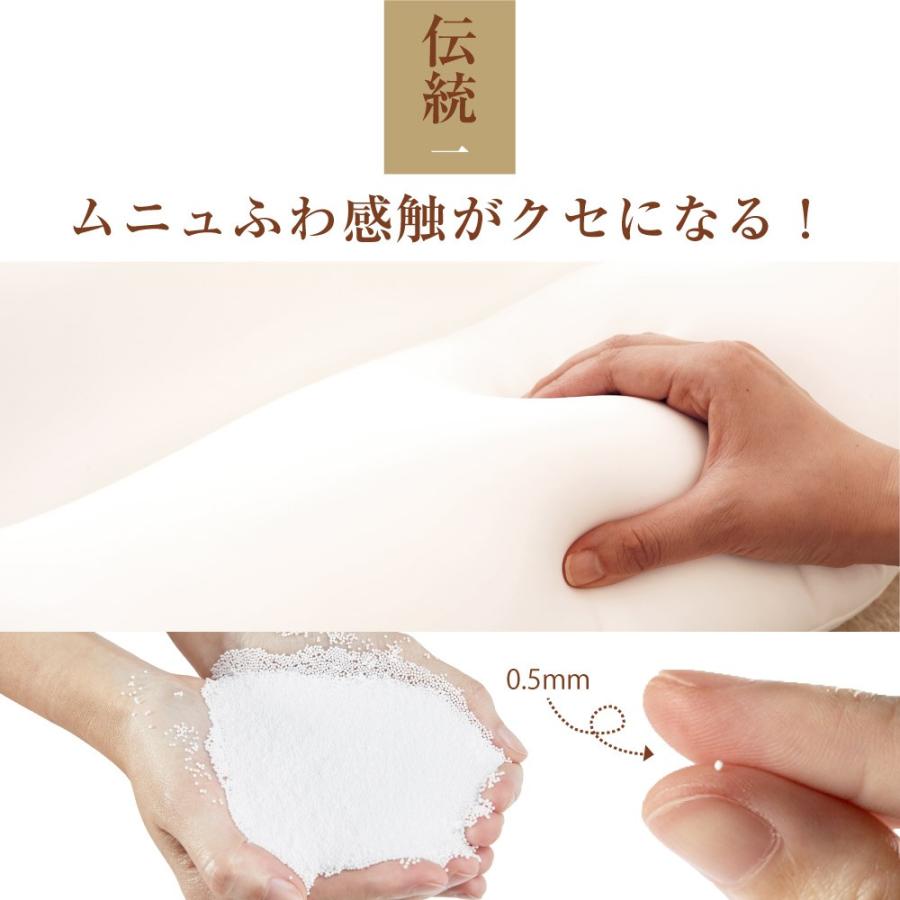 枕 肩こり 首こり 横向き ビーズ 日本製 王様の夢枕クラシック 専用 カバー付 まくら ピロー | 王様 | 03