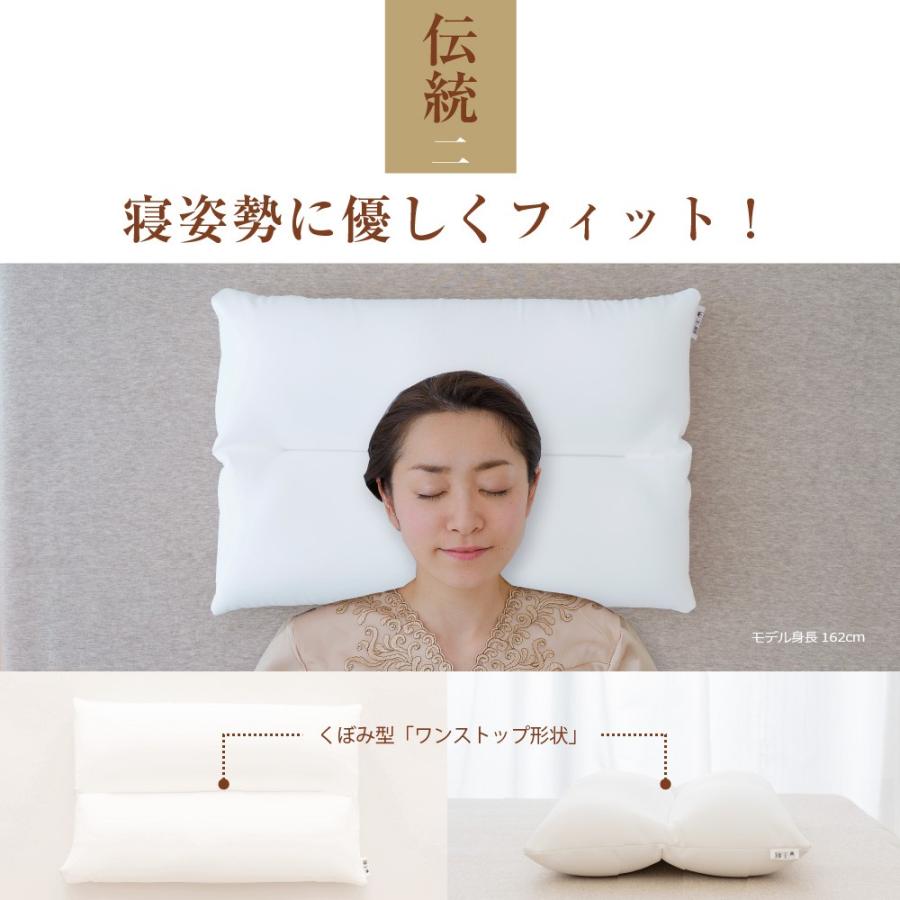 枕 肩こり 首こり 横向き ビーズ 日本製 王様の夢枕クラシック 専用 カバー付 まくら ピロー | 王様 | 04