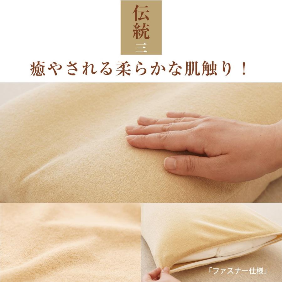 枕 肩こり 首こり 横向き ビーズ 日本製 王様の夢枕クラシック 専用 カバー付 まくら ピロー | 王様 | 05