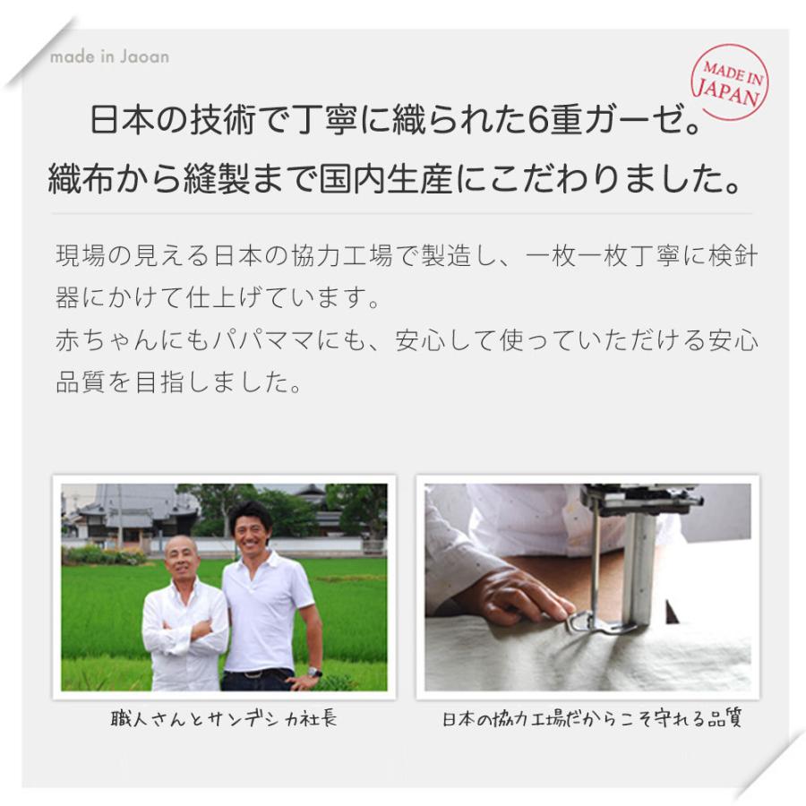 6重ガーゼスリーパー Lサイズ 約64 39センチ 綿100 のガーゼを使用した スリーパー ギフトラッピング無料 ベビー 可愛い柄のベビースリーパー