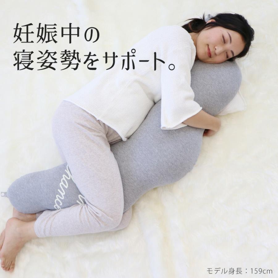 サンデシカ 抱き枕 妊婦 女性 男性 カバー付 妊娠中 腰痛 洗える 授乳
