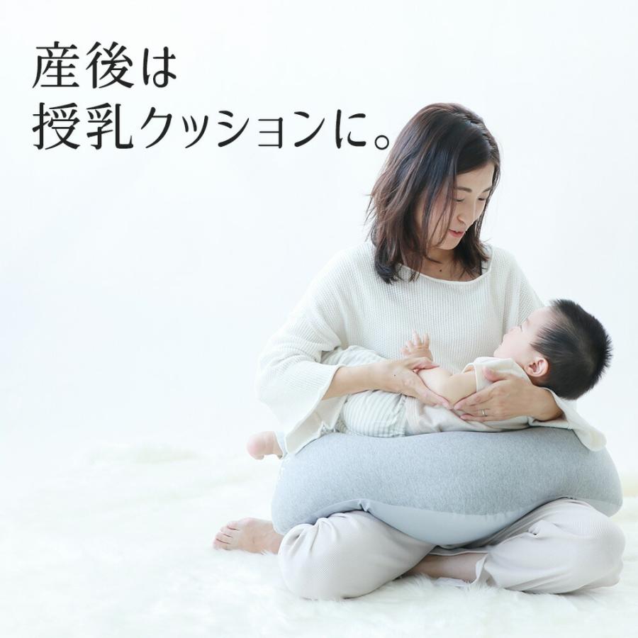 サンデシカ 抱き枕 妊婦 女性 男性 カバー付 妊娠中 腰痛 洗える 授乳