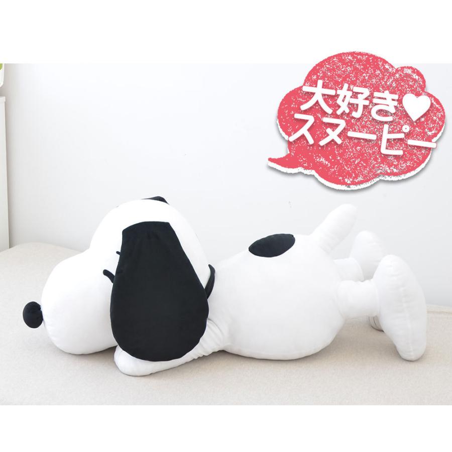 抱き枕 キャラクター ぬいぐるみ スヌーピー Snoopy 西川リビング 約90センチ スヌーピー抱き枕 106 枕と眠りのおやすみショップ 通販 Yahoo ショッピング