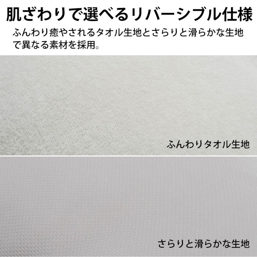 西川 Laxia ラクシア ジャンボ 抱き枕 妊婦 男性 S字形状 フィット 日本製 カバー付き グレーの画像