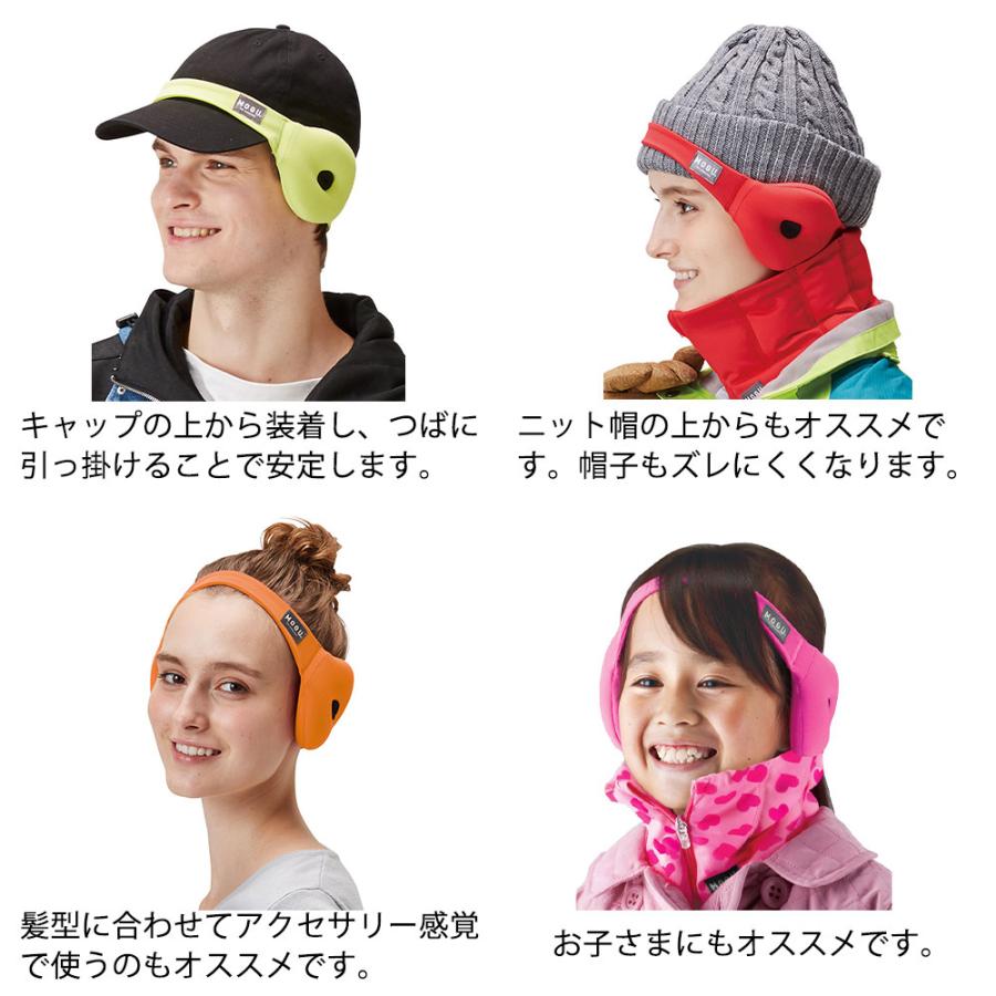 ゆき もぐもぐみみあて MOGU 耳あて モグ EAR WARMER イヤー ウォーマー イヤーマフ