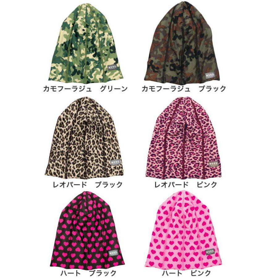 帽子 キャップ スポーツ スキー スノボ 子供 子ども キッズ MOGU モグ