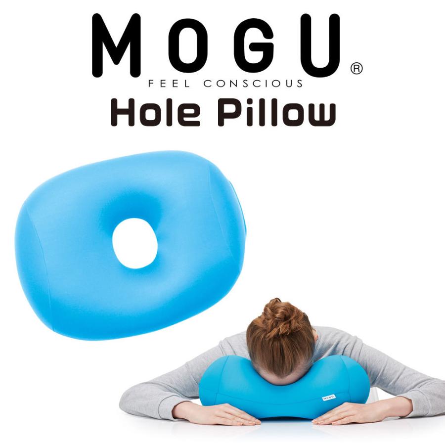 MOGU（モグ） 枕 まくら ピロー 枕 お昼寝枕 ホールピロー ターコイズ