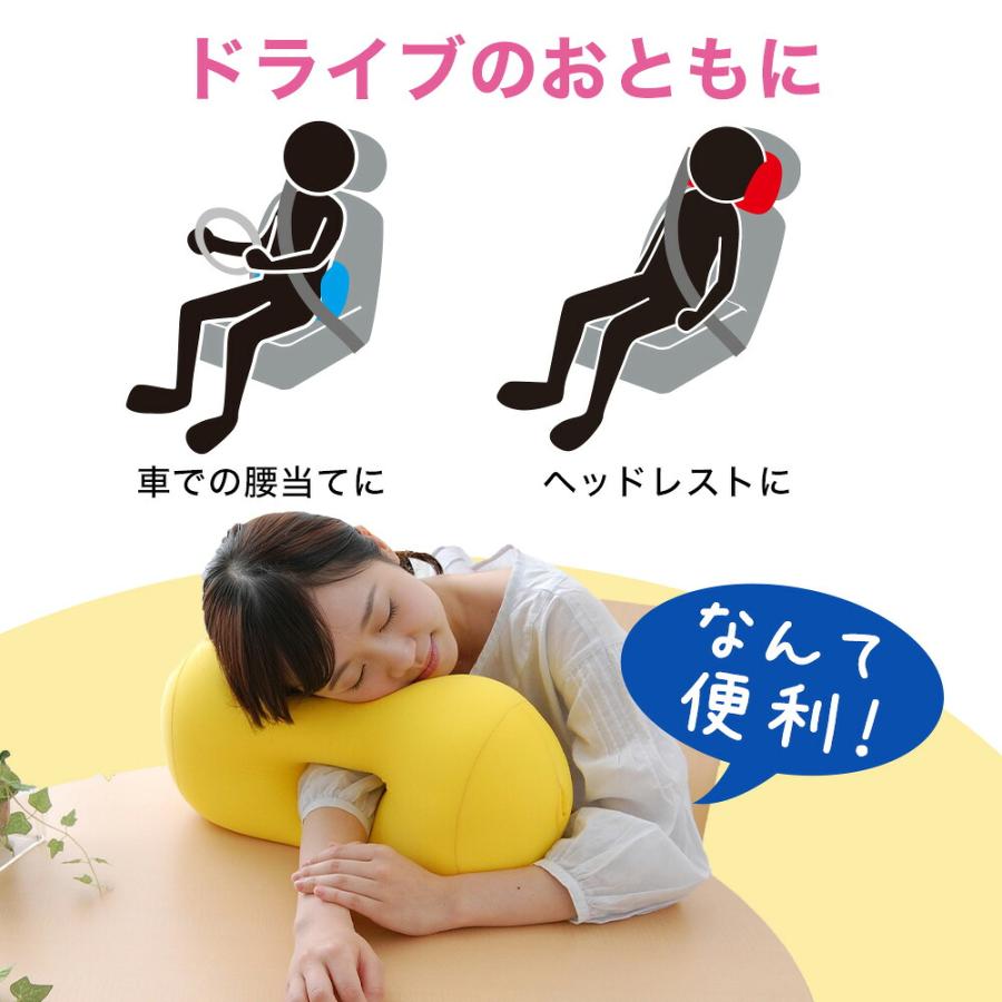 MOGU（モグ） 枕 まくら ピロー 枕 お昼寝枕 ビーズ 横向き 穴あき