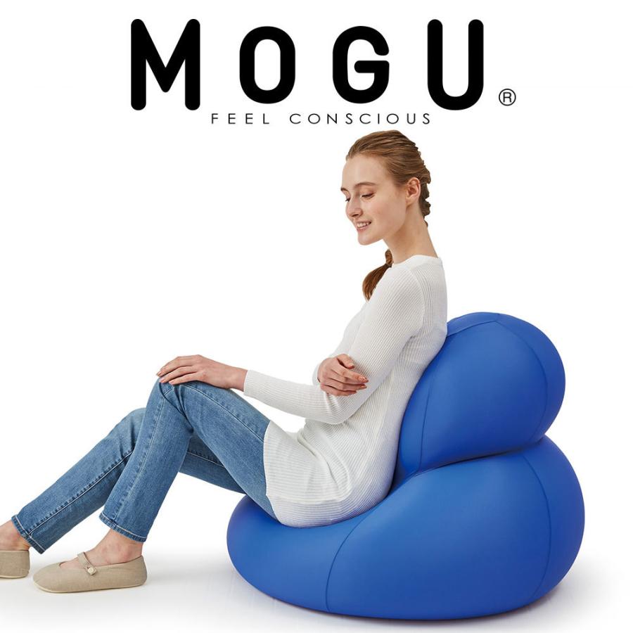 MOGU（モグ） ビーズクッション 特大 大きい 大きめ フロアクッション