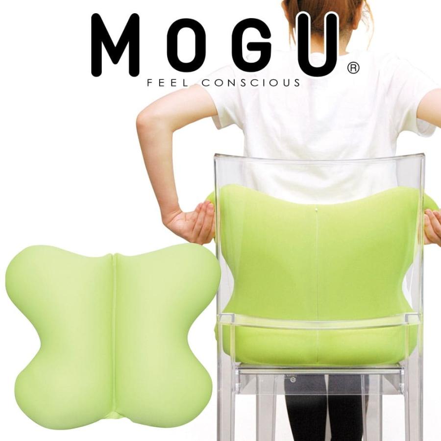 MOGU モグ 椅子用クッション ビーズクッション 背もたれ 背当て