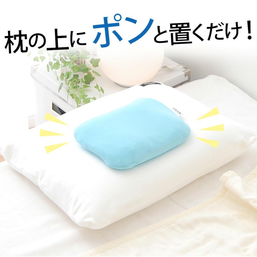 MOGU（モグ） 枕 まくら ピロー 氷枕 枕パッド クール ひんやり ジェル