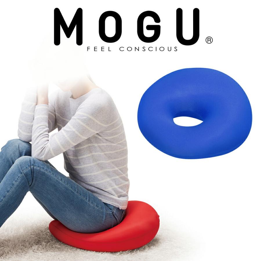 MOGU（モグ） ビーズクッション 円座クッション 背もたれ 背当て 腰痛