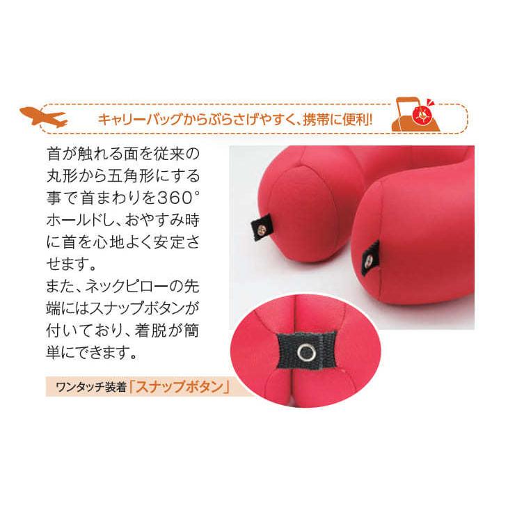 首枕 ネックピロー MOGU モグ ネックピロー 360°フィットタイプ 約27×28センチ ブラウン 母の日 爆買 | MOGU | 08