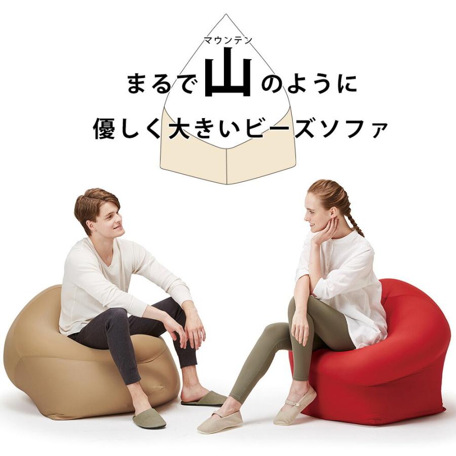 MOGU（モグ） ビーズクッション 特大 大きい 大きめ フロアクッション