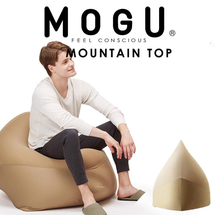 MOGU モグ ビーズクッション 特大 マウンテントップ ソファ 日本製 美品 MOGU（モグ） ビーズクッション 特大 マウンテントップ ソファ 本体＋