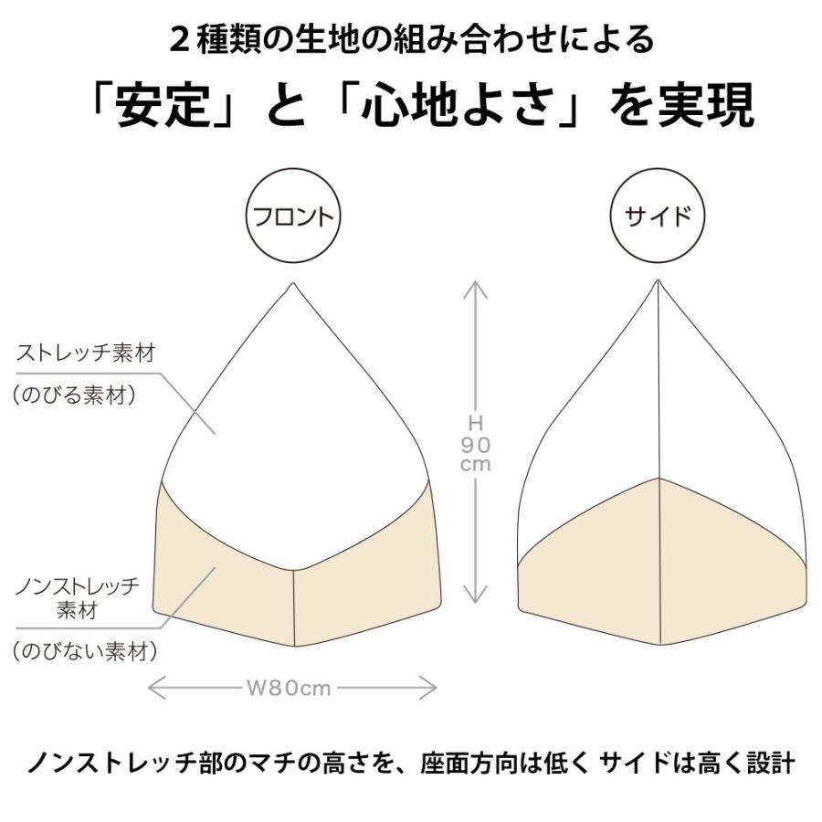 MOGU モグ ビーズクッション 特大 大きい 大きめ 背当て おしゃれ フロアクッション ビッグクッション ソファ MOGU マウンテントップ 本体カバー付 ブラウン｜makura｜07