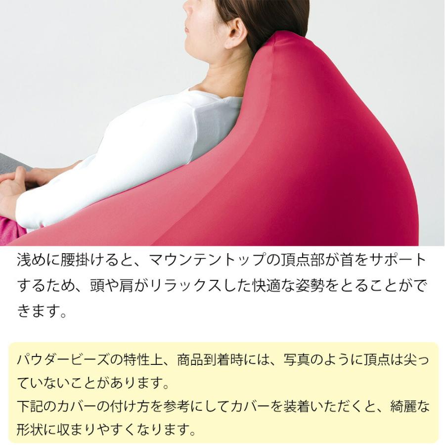 MOGU（モグ） ビーズクッション 特大 大きい 大きめ 背当て おしゃれ