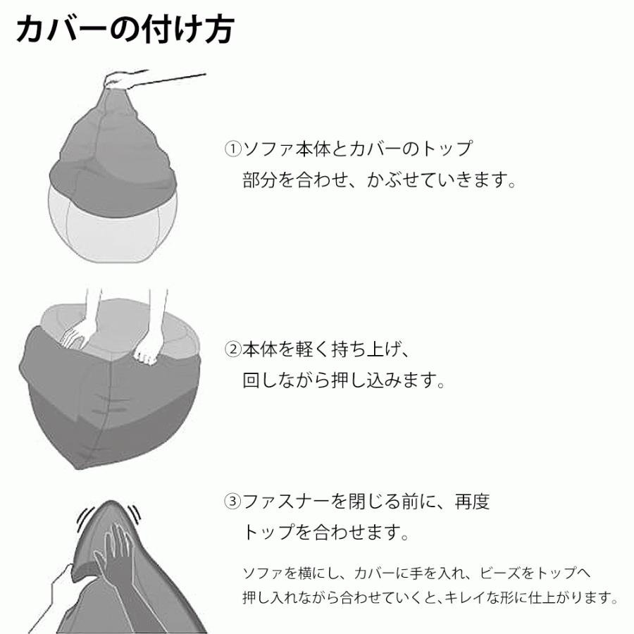 MOGU（モグ） ビーズクッション 特大 大きい 大きめ 背当て おしゃれ