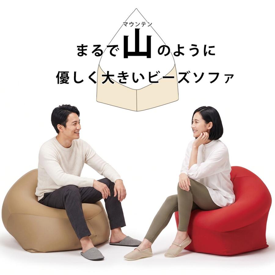 MOGU（モグ） ビーズクッション 特大 大きい 大きめ 背当て おしゃれ