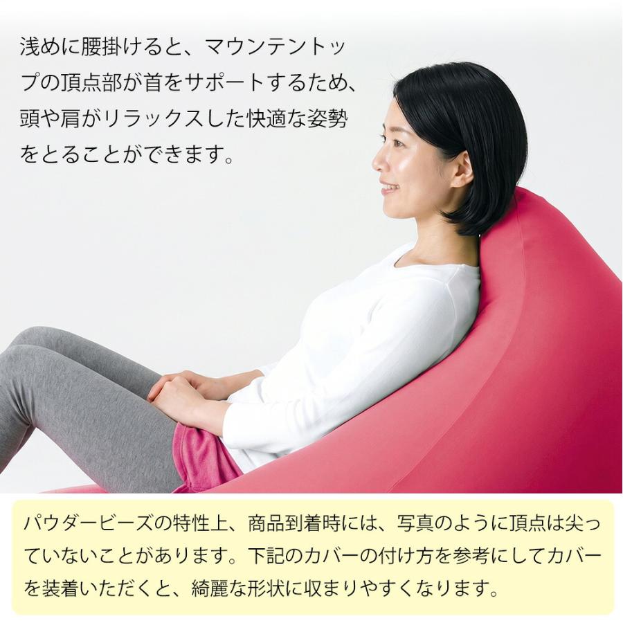 MOGU（モグ） ビーズクッション 特大 大きい 大きめ 背当て おしゃれ