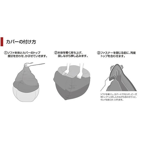 MOGU（モグ） クッションカバー マウンテントップ専用カバー ブラウン