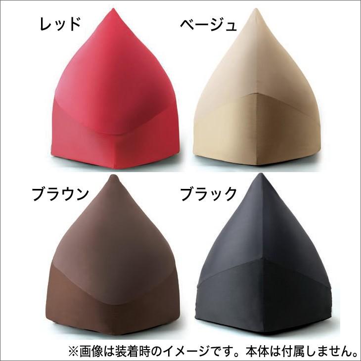 MOGU（モグ） クッションカバー マウンテントップ専用カバー ブラック