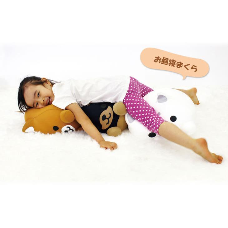 MOGU（モグ） ビーズクッション ぬいぐるみ かわいい 抱き枕