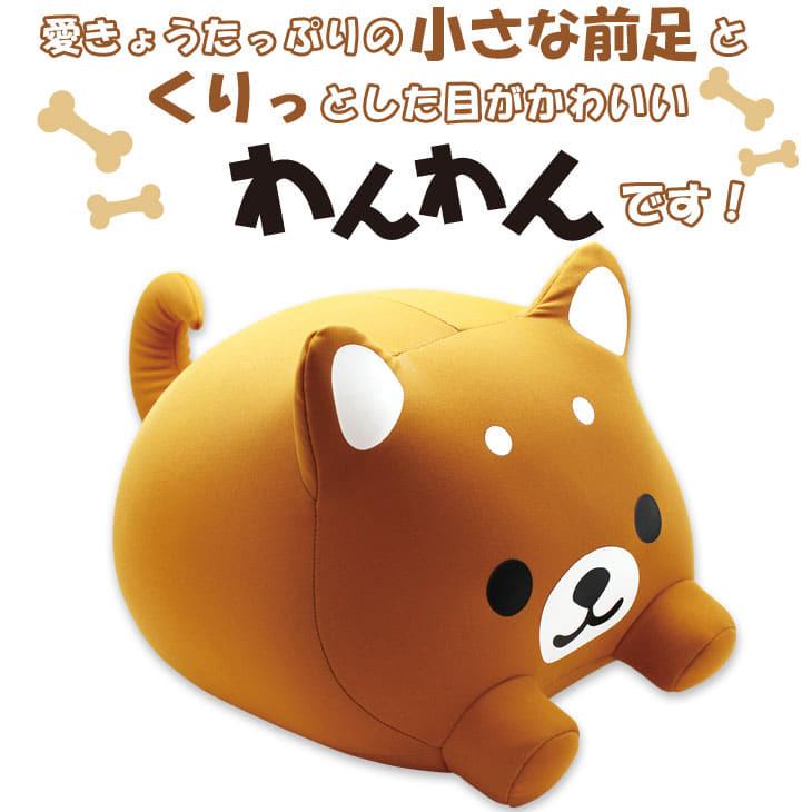 MOGU もぐっち わんわん 茶(CHA) 015580 d2ldlup MOGU もぐっちみーたん もぐっちわんわん モグ ビーズクッション