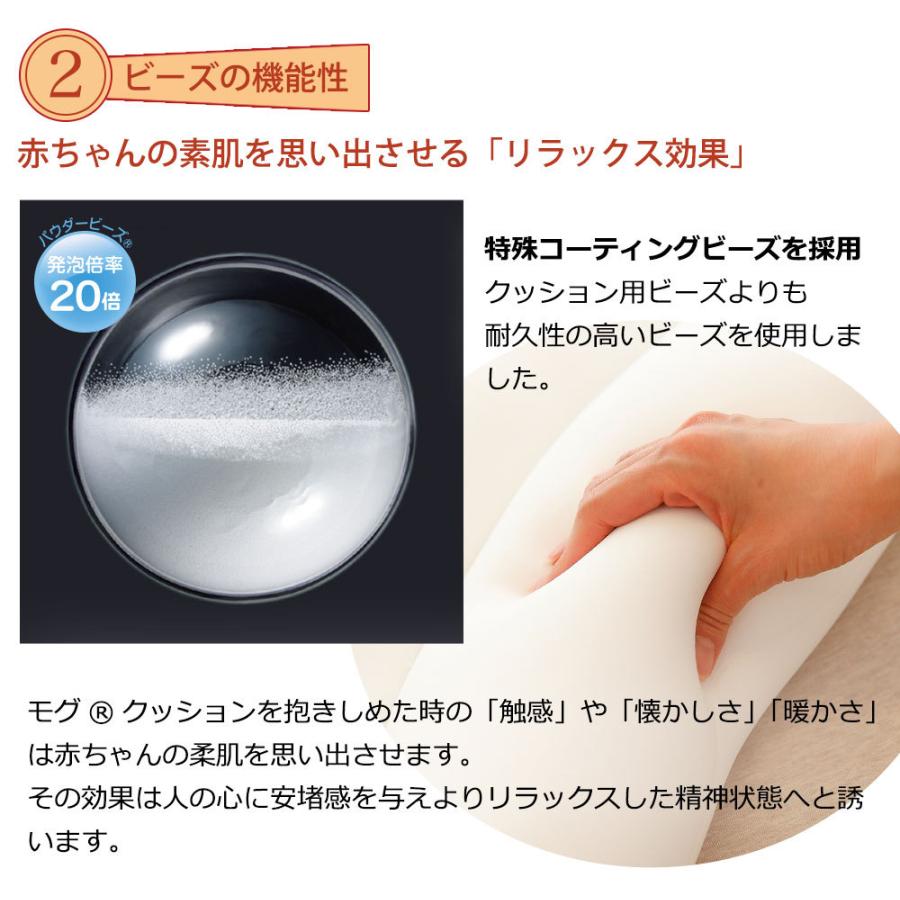 MOGU モグ パウダービーズ 枕 楽天市場】MOGU モグ 肩が軽くなるまくら 枕 パウダービーズ