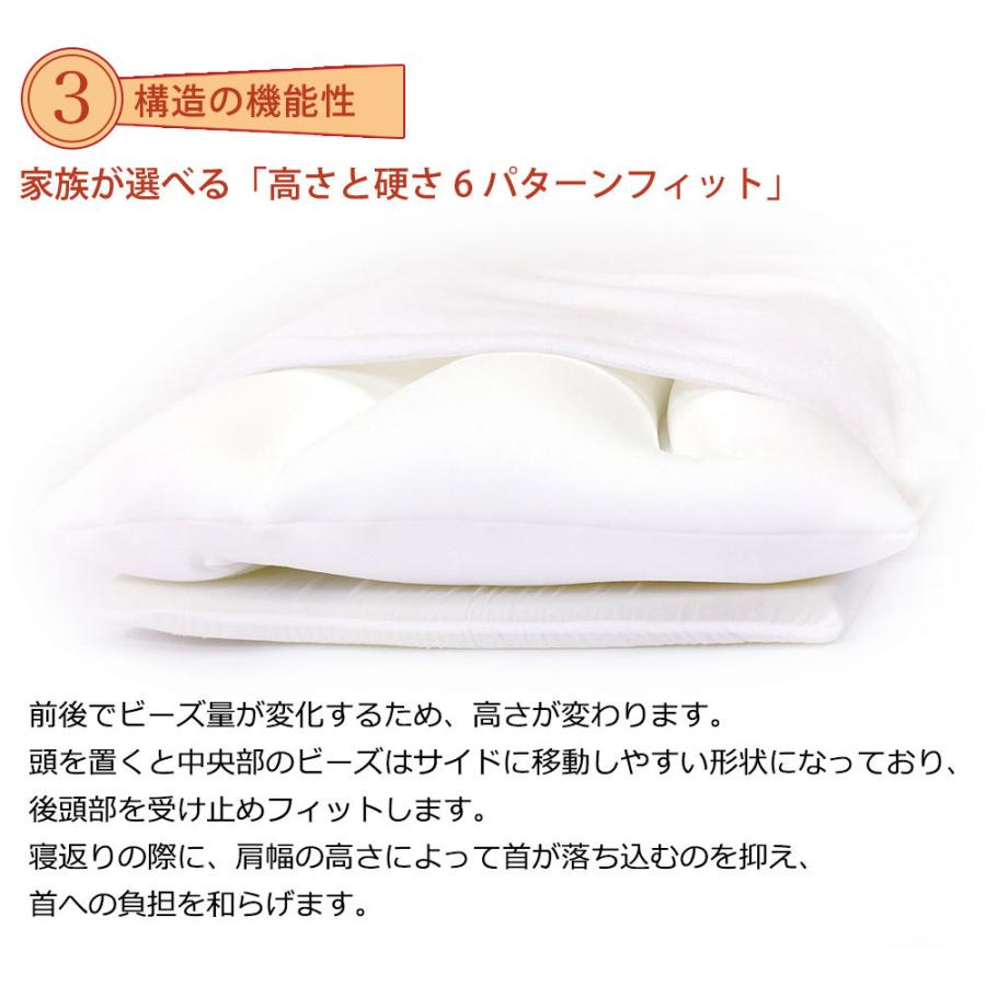 MOGU 家族の健康まくら ホワイト 家族の健康まくら（カバー付き）｜MOGU（モグ） 本店