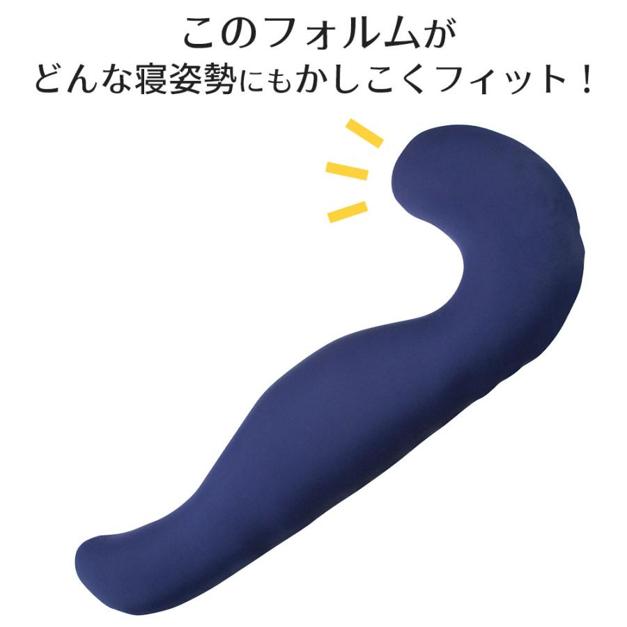 抱き枕 妊婦 洗える 腰痛 ロング クッション カバー 日本製 パウダービーズ MOGU 気持ちいい抱き枕 Lサイズ 父の日 |  | 06