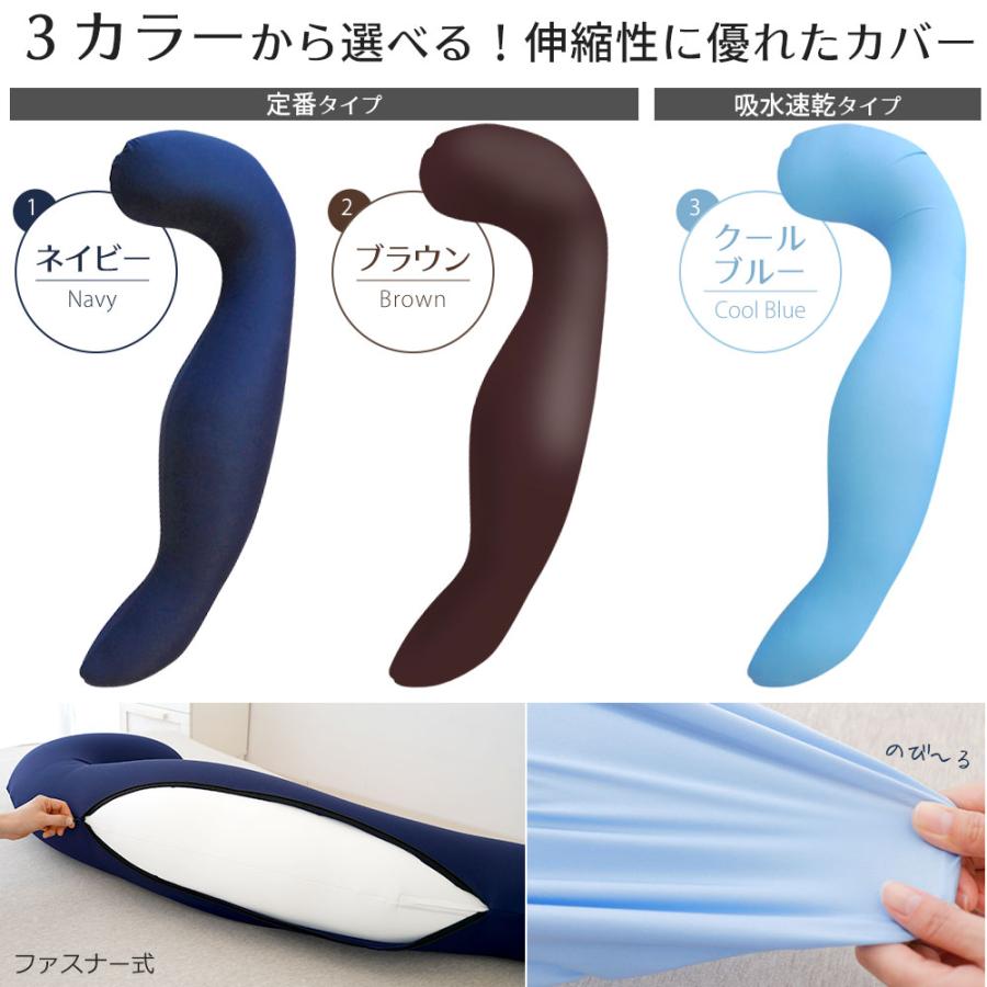 抱き枕 妊婦 洗える 腰痛 ロング クッション カバー 日本製 パウダービーズ MOGU 気持ちいい抱き枕 Lサイズ 父の日 |  | 11