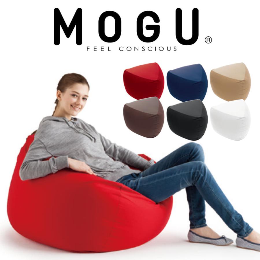 MOGU モグ ビーズクッション 特大 大きい 大きめ フロアクッション ビッグクッション ソファ カバー付き MOGU 三角フィットソファ