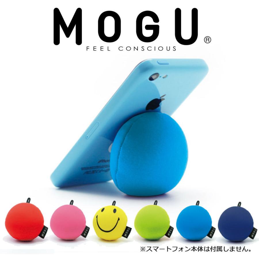 Mogu モグ スタンド スマートフォン用 パウダービーズの優しい感触 約横5 4 縦5 4 奥行5 4センチ 151 12 枕と眠りのおやすみショップ 通販 Yahoo ショッピング