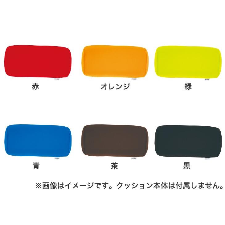 クッションカバー Mogu モグ ポジショニングに便利な筒型クッション 専用カバー 約幅15 長さ38センチ メール便対応 151 12 枕と眠りのおやすみショップ 通販 Yahoo ショッピング