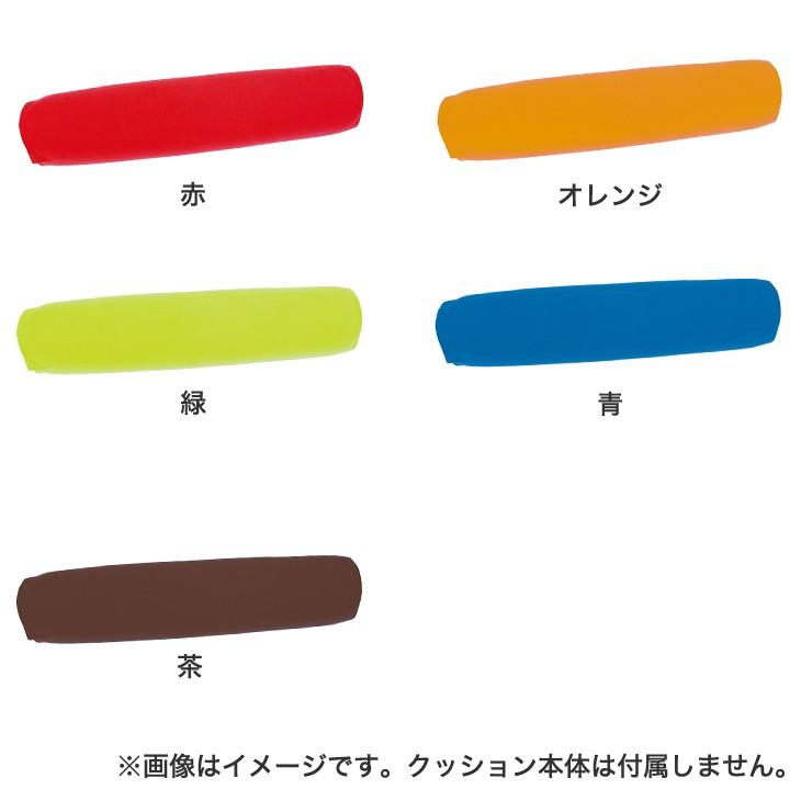 MOGU クッションカバー モグ 体位変換に使いやすい筒型