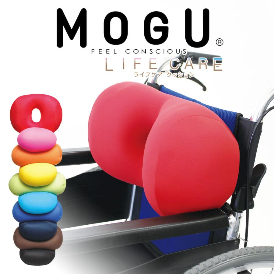 MOGU クッション 最新な 背もたれ ビーズクッション 椅子 車椅子 腰当て 体にフィットする穴あき枕 値頃 背あて