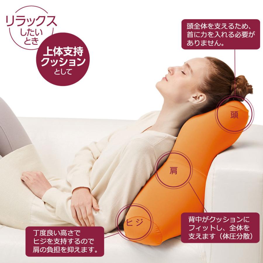 MOGU モグ ビーズクッション 三角 背もたれ 背当て 腰当て 腰痛