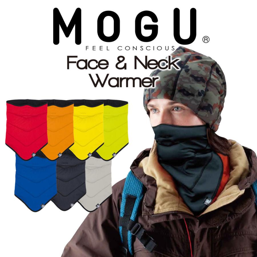 MOGU ネックウォーマー モグ Face&Neck Warme フェイス&ネック