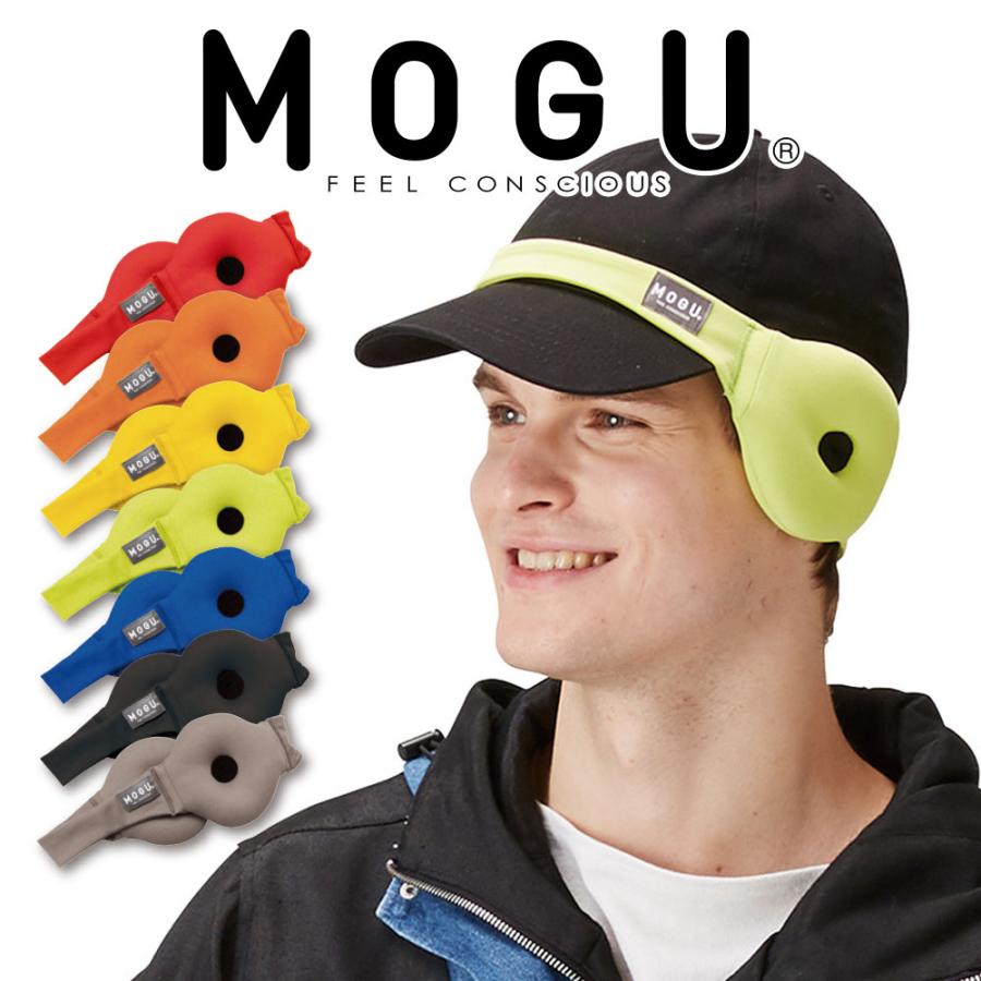 MOGU（モグ） 耳あて EAR WARMER イヤー ウォーマー イヤーマフ 暖かい