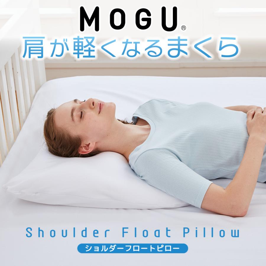 MOGU(モグ) ピロー Lサイズ ホワイト 枕 ビーズ枕 安眠枕 日本製 MOGU（モグ） 枕 まくら ピロー 肩が軽くなるまくら : 枕と眠りの