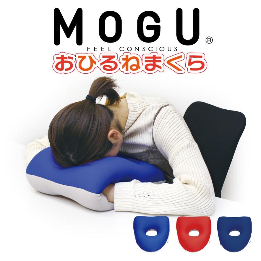 MOGU 枕 まくら ピロー 昼寝枕 デスク うつぶせ 横向き パウダー