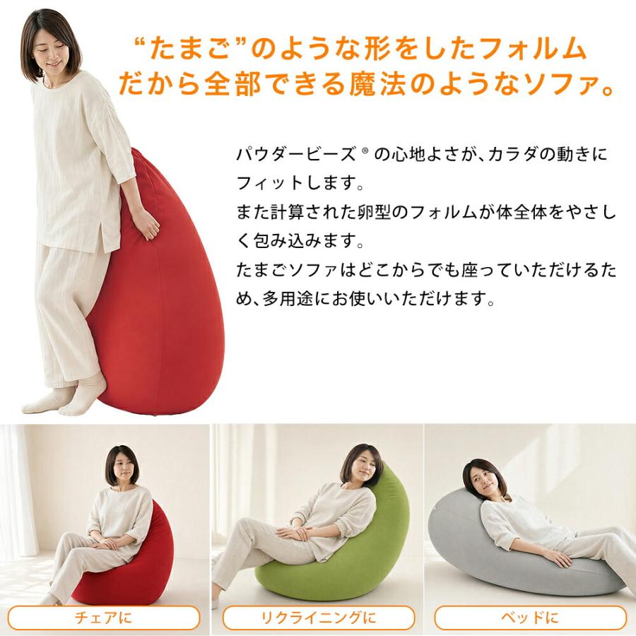 MOGU（モグ） ビーズクッション 特大 大きい 大きめ 大型 フロア