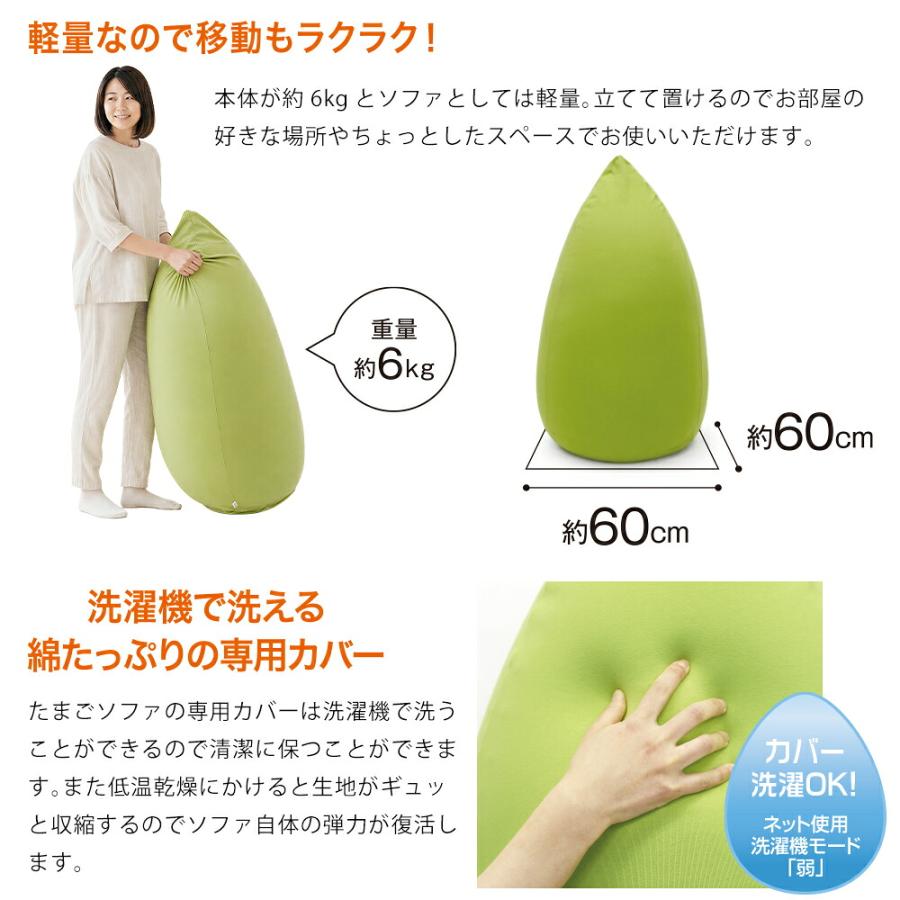 MOGU（モグ） ビーズクッション 特大 大きい 大きめ 大型 フロア