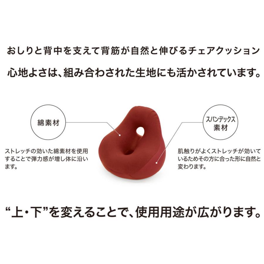 クッション 円座 座布団 座椅子 かわいい おしゃれ キッズソファ ビーズクッション MOGU シットジョイ｜makura｜02