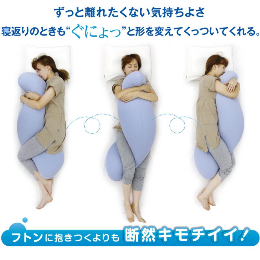 MOGU 抱き枕 妊婦 女性 男性 カバー付 妊娠中 腰痛 日本製 MOGU 抱き枕 妊婦 女性 男性 カバー付 妊娠中 腰痛 日本製