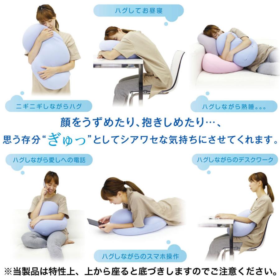 MOGU（モグ） ビーズクッション 抱き枕 だきまくら 背当て おしゃれ