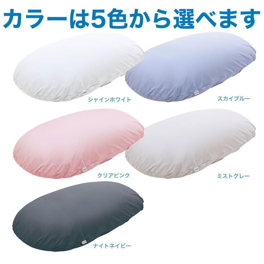 フロア ビッグクッション パウダービーズ カバー付き 大型 大きい 日本製 MOGU 雲にのる夢枕の画像